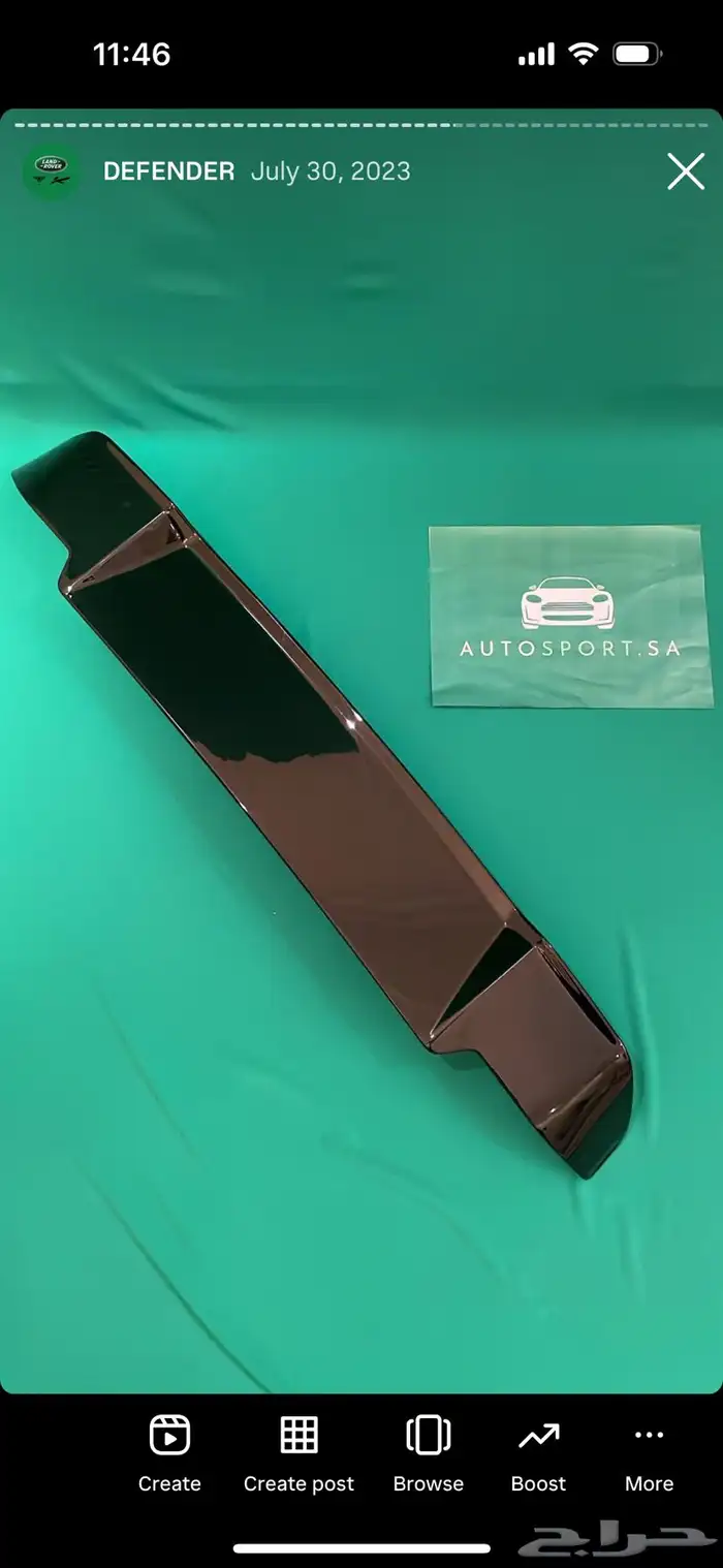 جناح ديفندر تصميم خان 1