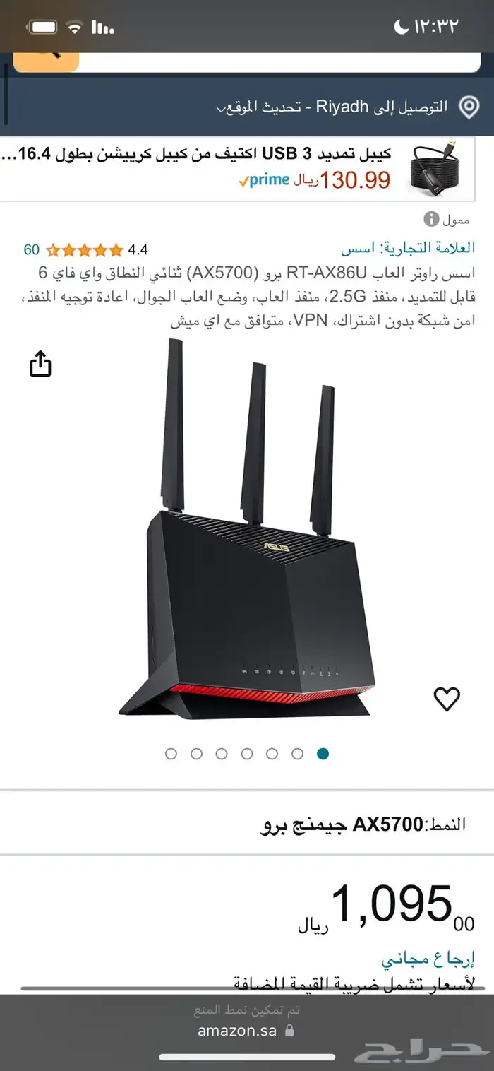 راوتر اسوس 0