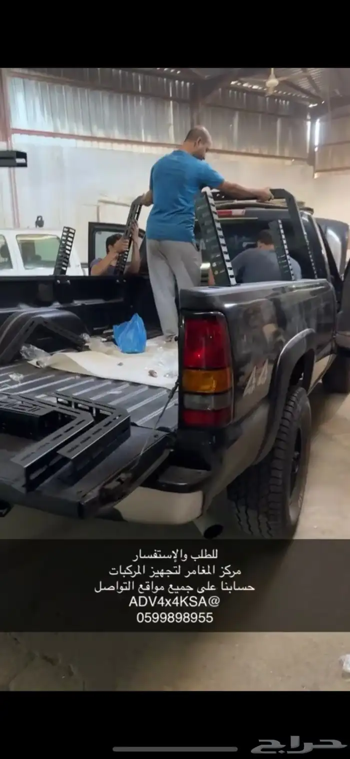 بيد راك حوض 3