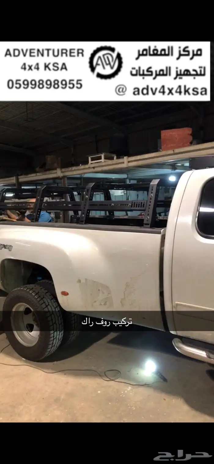 بيد راك حوض 8