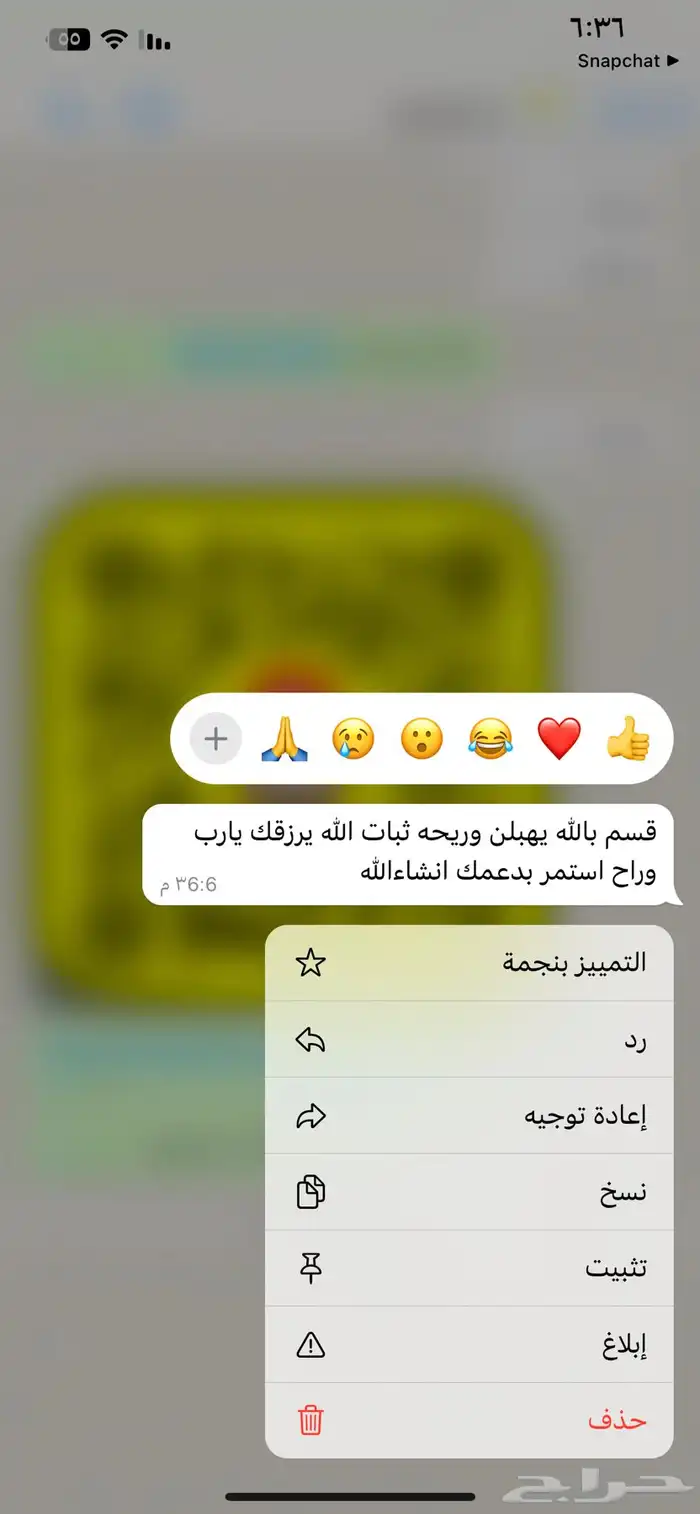 بخور دوسري 9