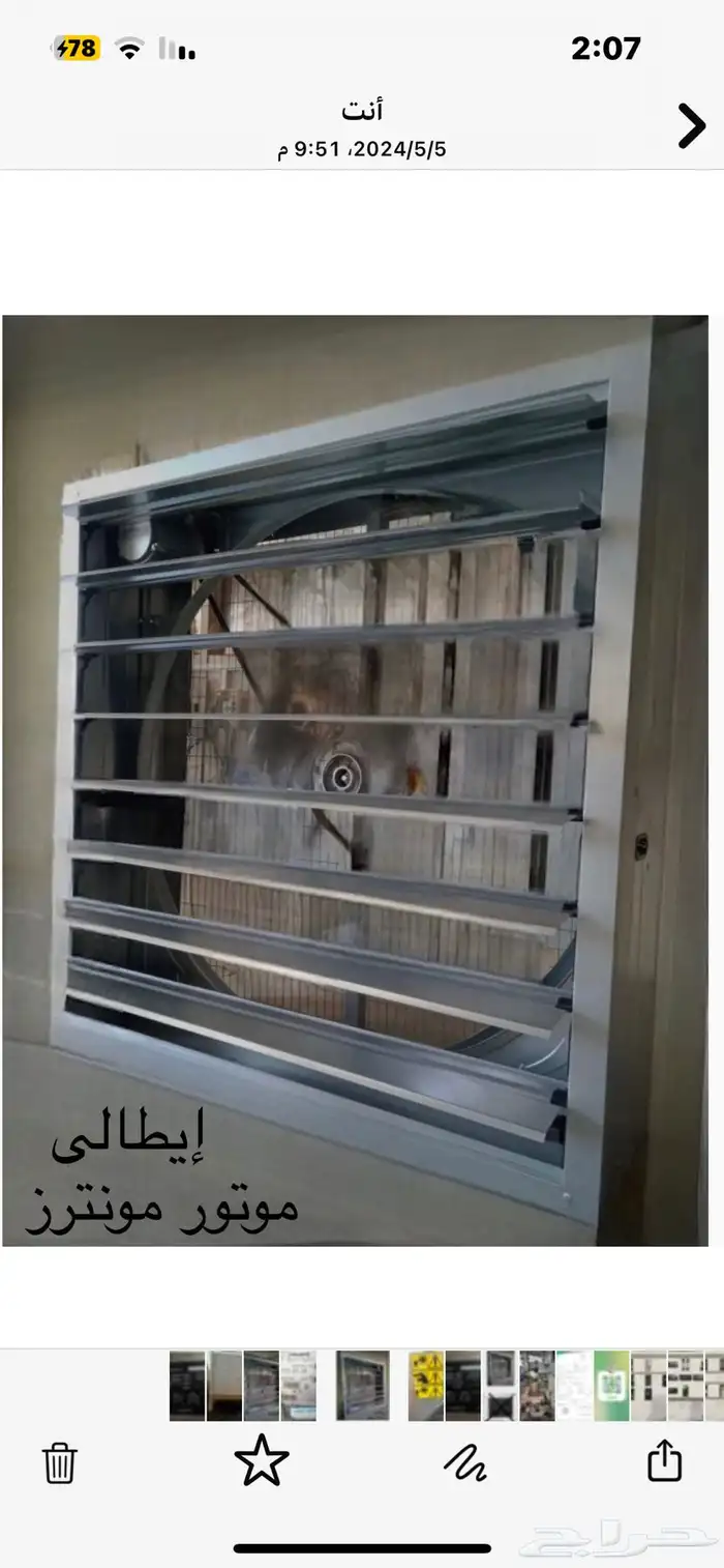 مكيف صحراوي مركزي 5