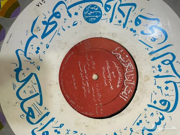 للبيع اسطوانات القران الكريم 5