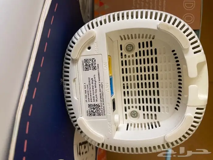 مقوي انترنت. 400 ريال نهائي 1