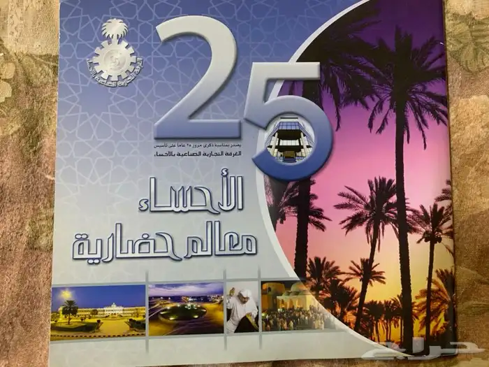 للبيع كتب دينية ولغة عربية وشعر وغيرهما ومقررات جامعية قيمة 80
