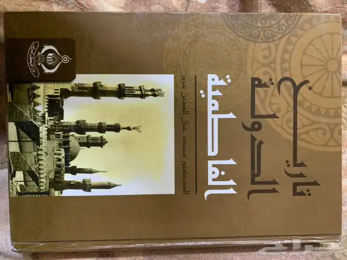 للبيع كتب دينية ولغة عربية وشعر وغيرهما ومقررات جامعية قيمة 67