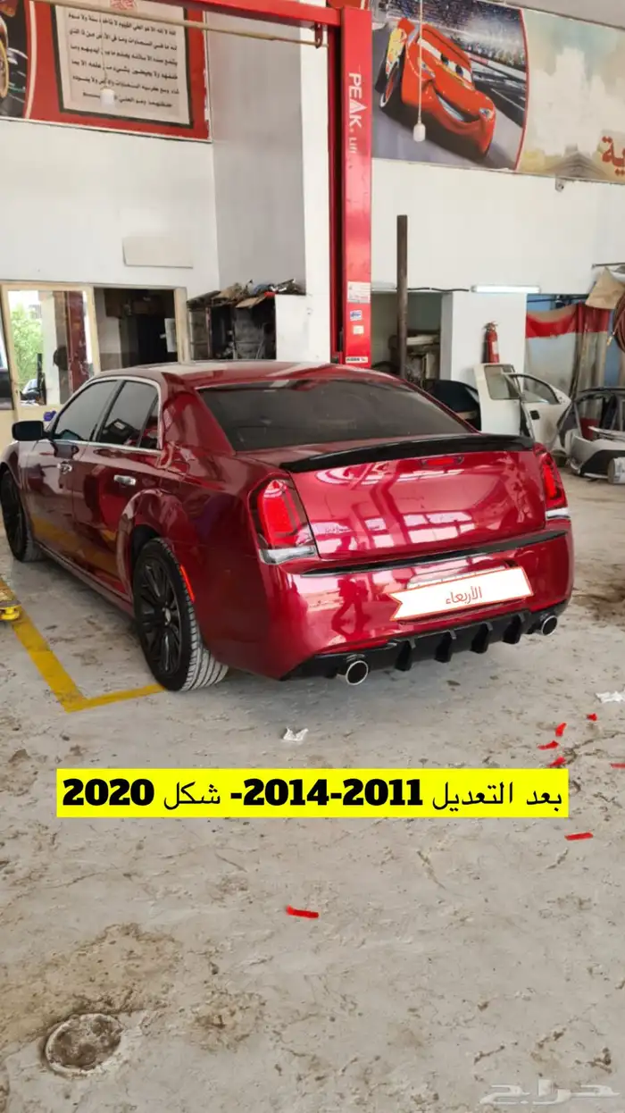 كت كلزلر اس ار تي 2011-2014 الا 2020 srt 10