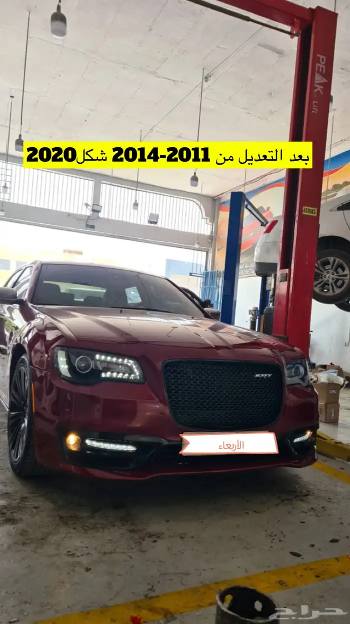 كت كلزلر اس ار تي 2011-2014 الا 2020 srt 9