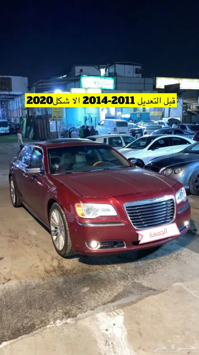 كت كلزلر اس ار تي 2011-2014 الا 2020 srt 7