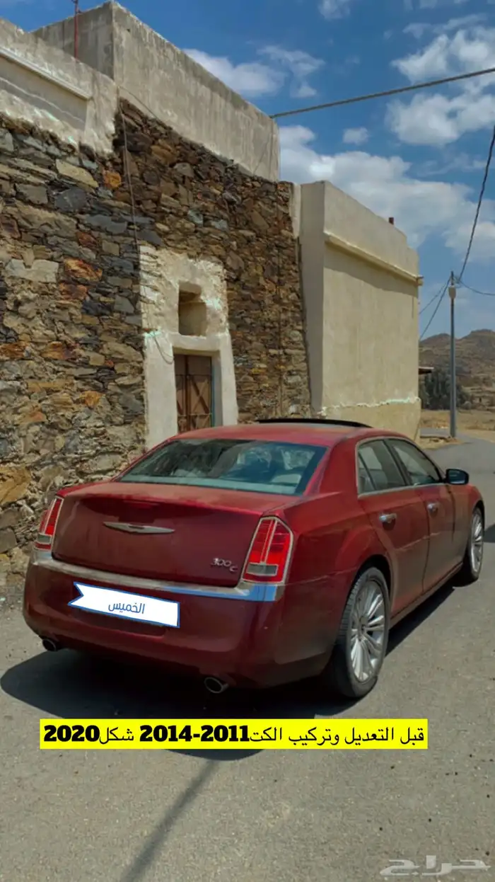 كت كلزلر اس ار تي 2011-2014 الا 2020 srt 8