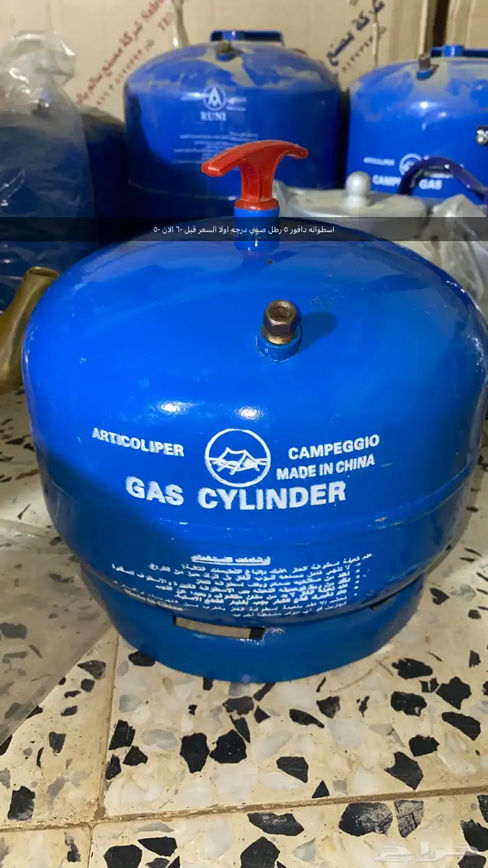 صقر الصحاري لمستلزمات الرحلات عروض تصفيه لجميع البضاعة 33