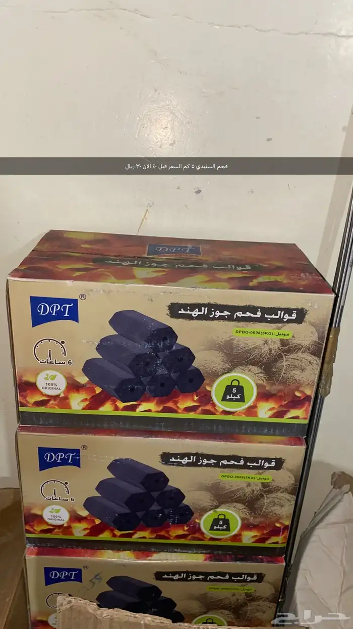 صقر الصحاري لمستلزمات الرحلات عروض تصفيه لجميع البضاعة 34