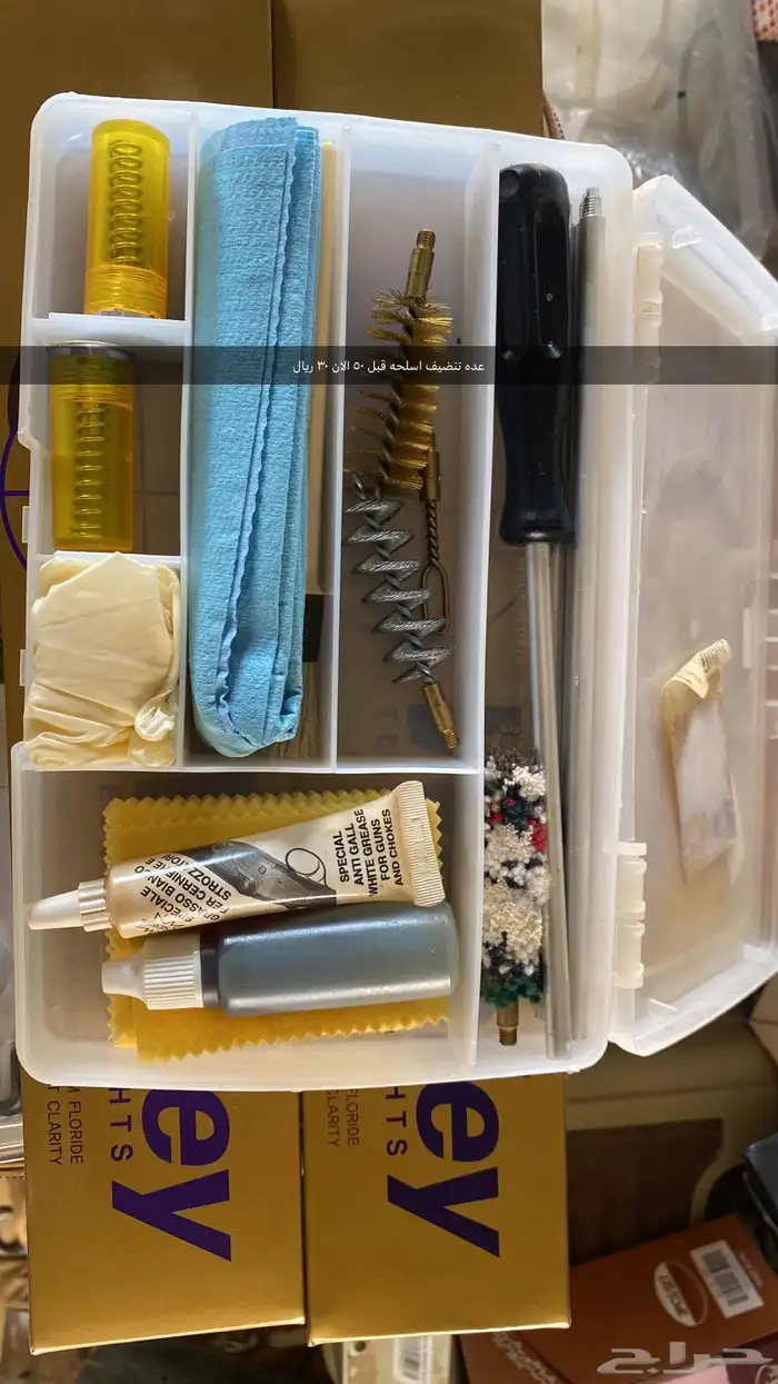 صقر الصحاري لمستلزمات الرحلات عروض تصفيه لجميع البضاعة 21