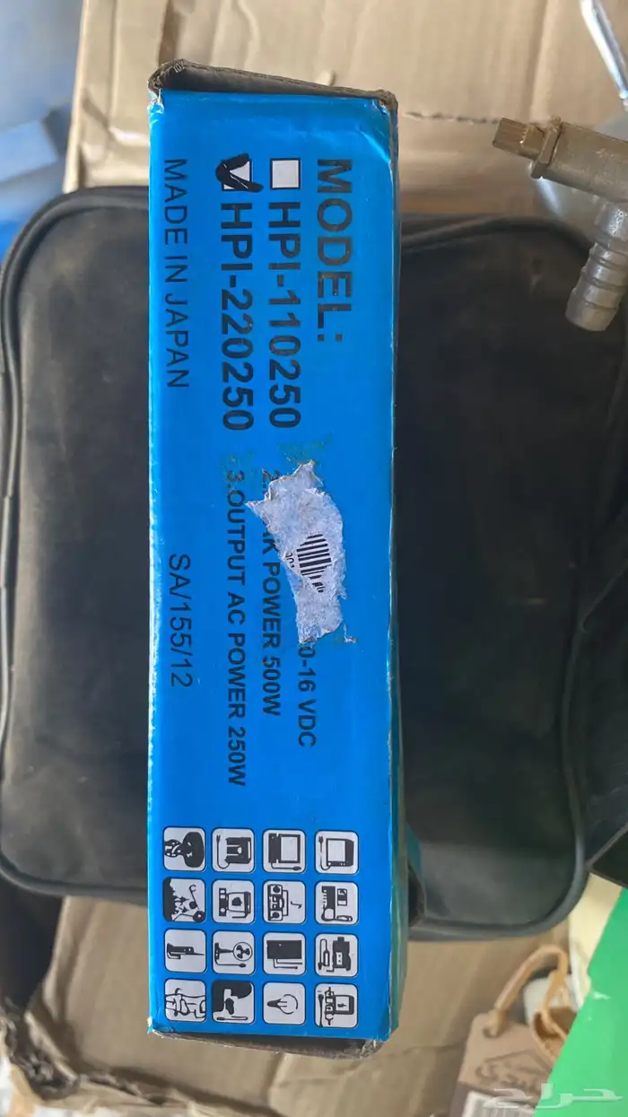 صقر الصحاري لمستلزمات الرحلات عروض تصفيه لجميع البضاعة 63