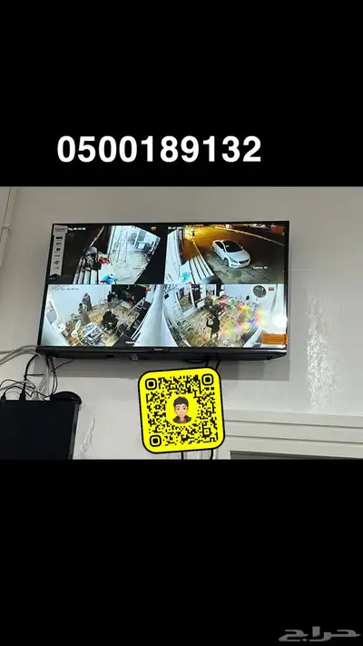 فني تركيب كاميرات مراقبة محلات تجارية منازل 7