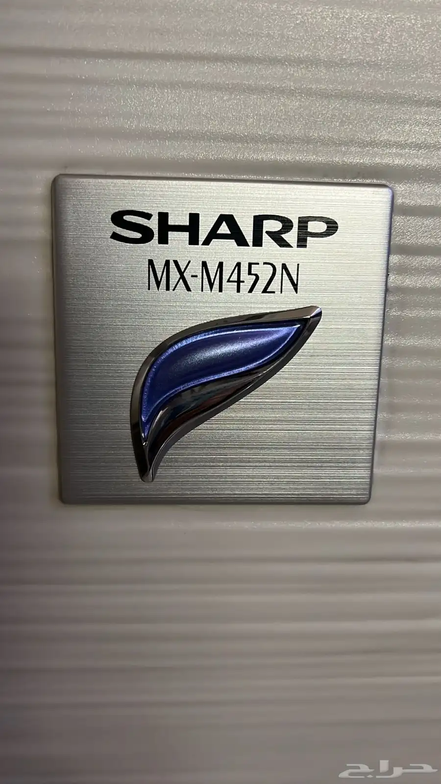 الة تصوير sharp mx-m452n 2