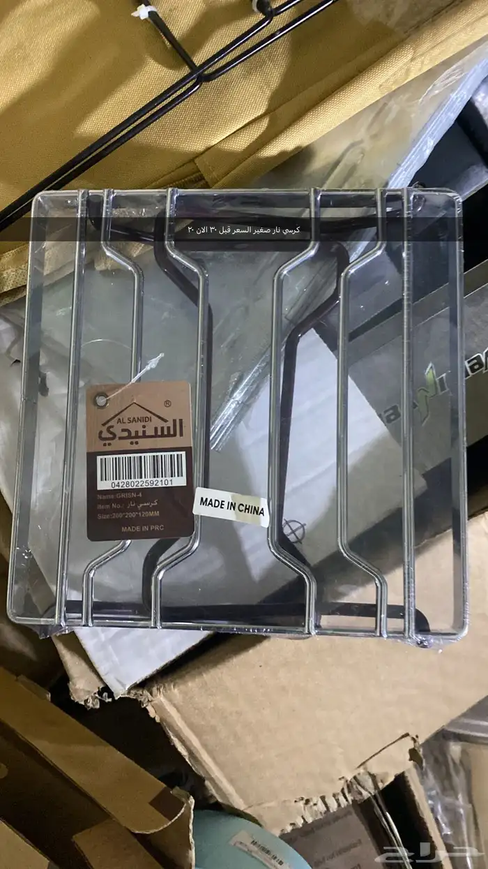 صقر الصحاري لمستلزمات الرحلات عروض تصفيه لجميع البضاعة 25