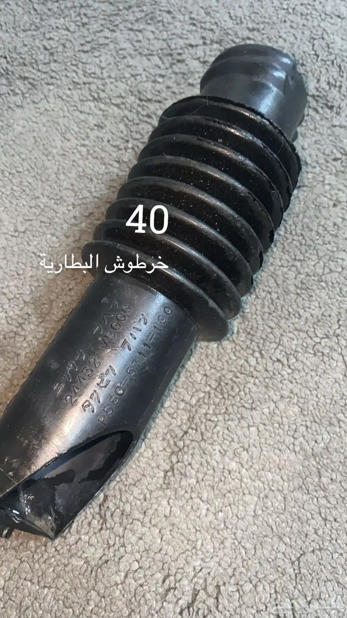 قطع باترول وفتك اصلية 32