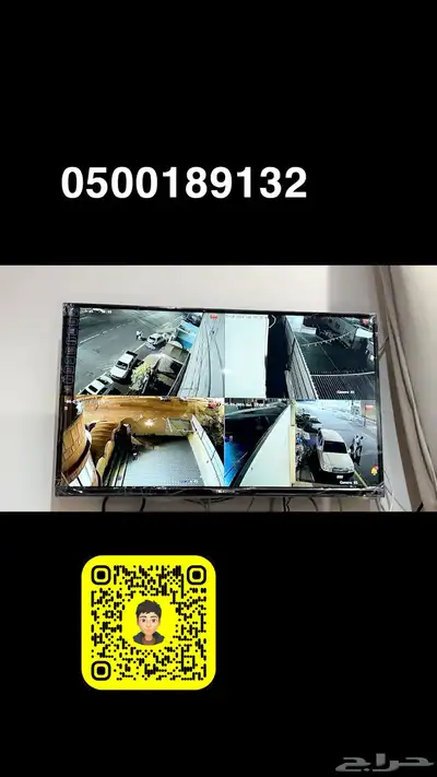 فني تركيب كاميرات مراقبة محلات تجارية منازل 3