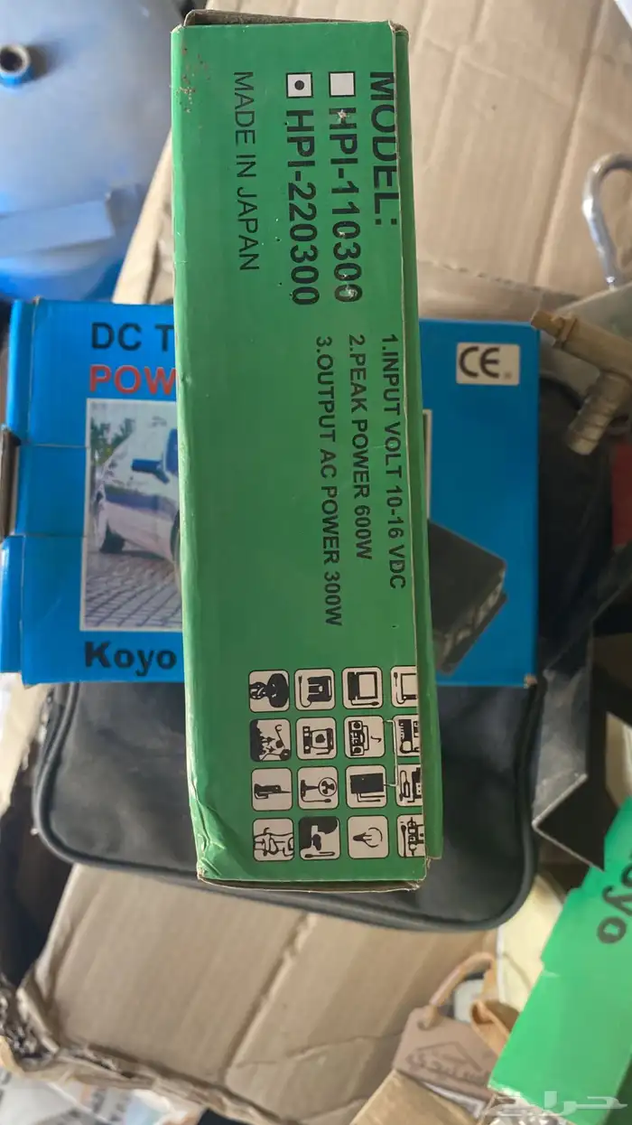 صقر الصحاري لمستلزمات الرحلات عروض تصفيه لجميع البضاعة 61