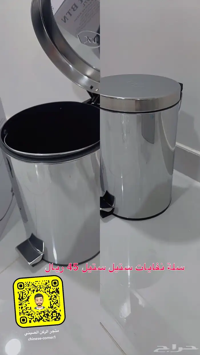 سلة نفايات ستيل ستيل 0