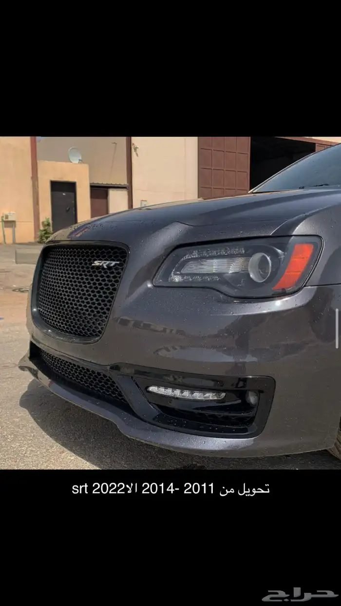 كت كلزلر اس ار تي 2011-2014 الا 2020 srt 14