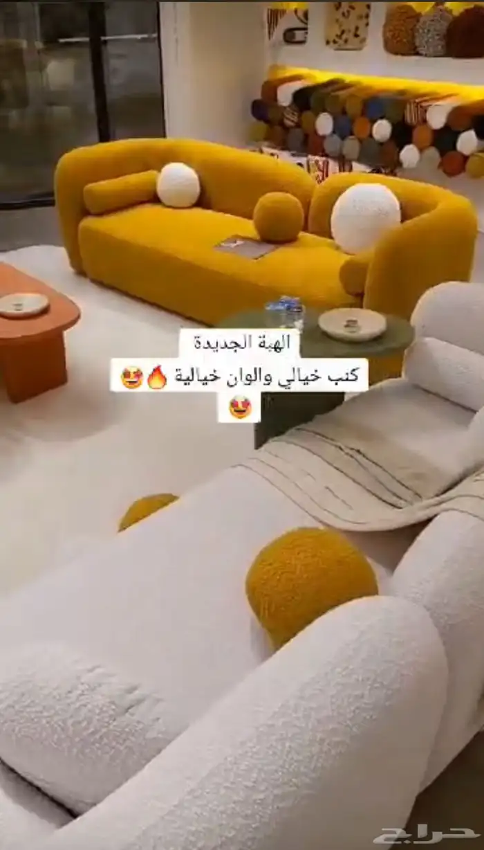 كنب اثاث بسعر الجمله تفصيل تنجيد جاهز خصم45 11
