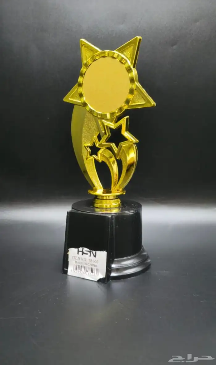 دروع تذكارية 10