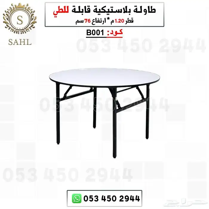 كراسي افراح قماش 8