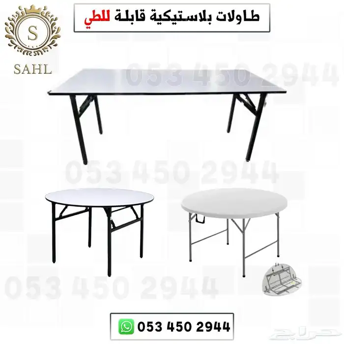 كراسي افراح قماش 6