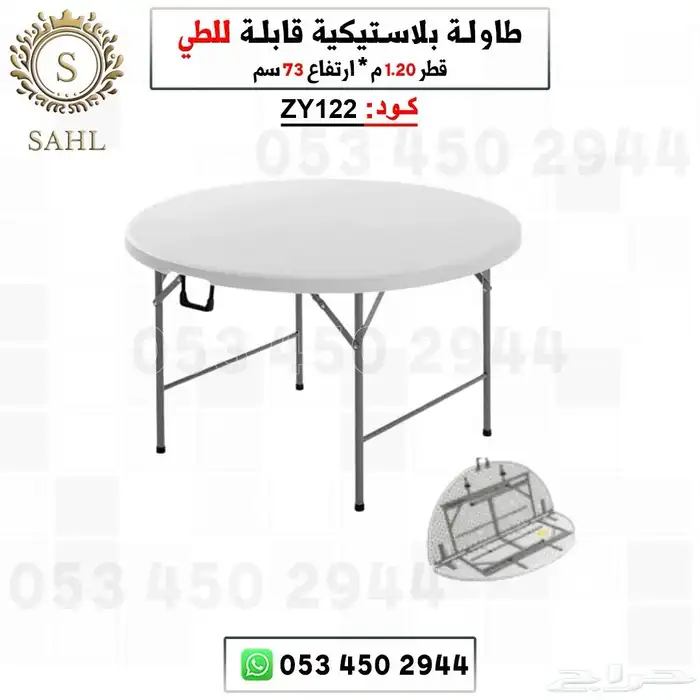 كراسي افراح قماش 7