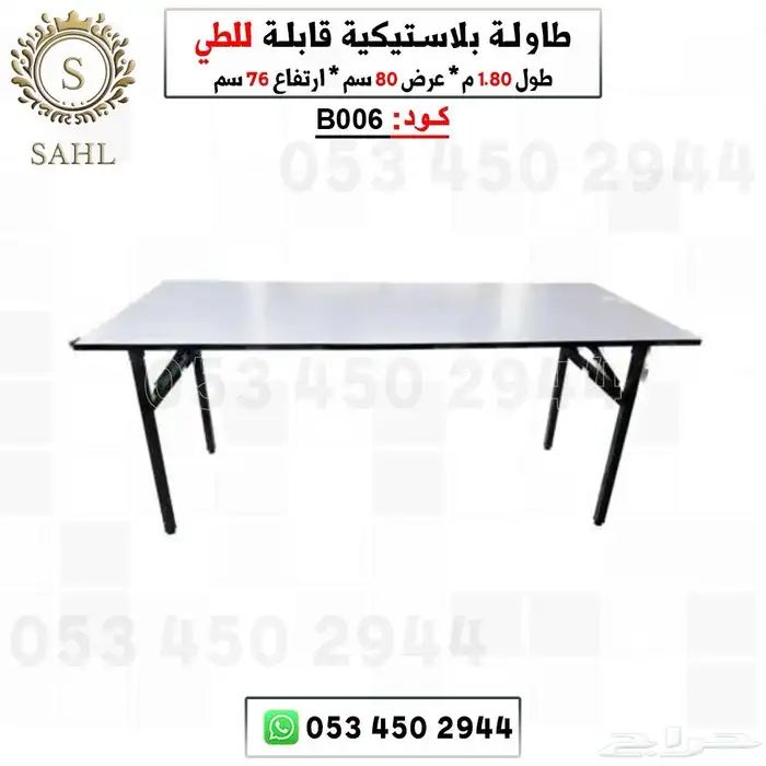 كراسي افراح قماش 9