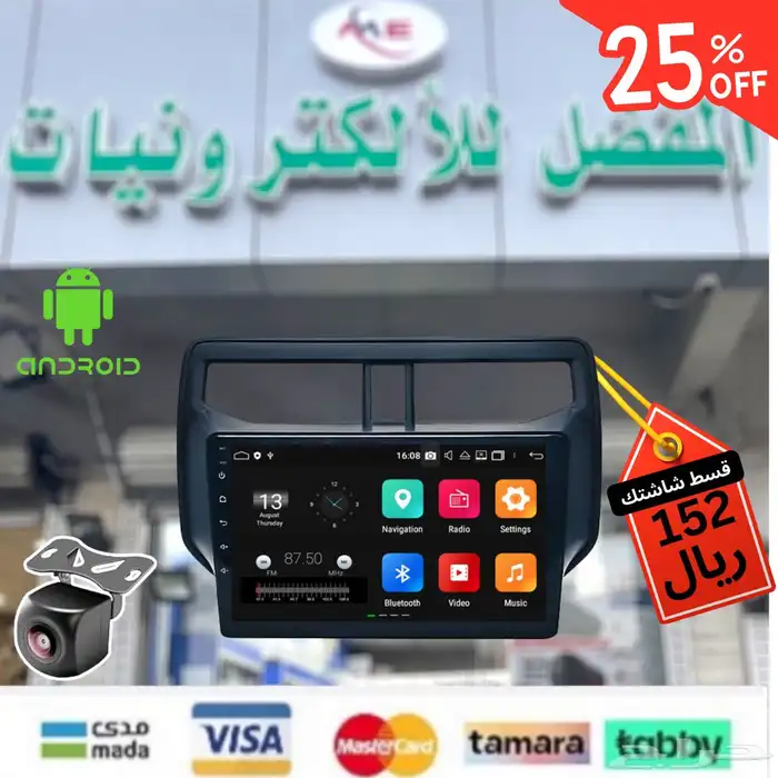 شاشة تويوتا راس 2018 - Toyota rush 0