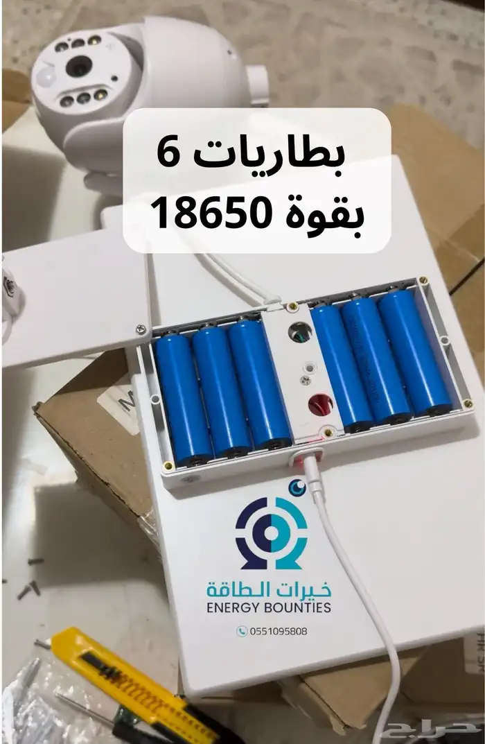 كاميرا مراقبة طاقة شمسية شريحة جوال اقل الاسعار 4