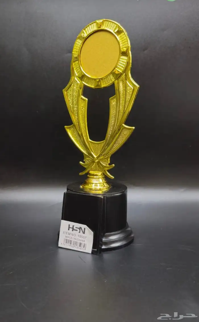 دروع تذكارية 14
