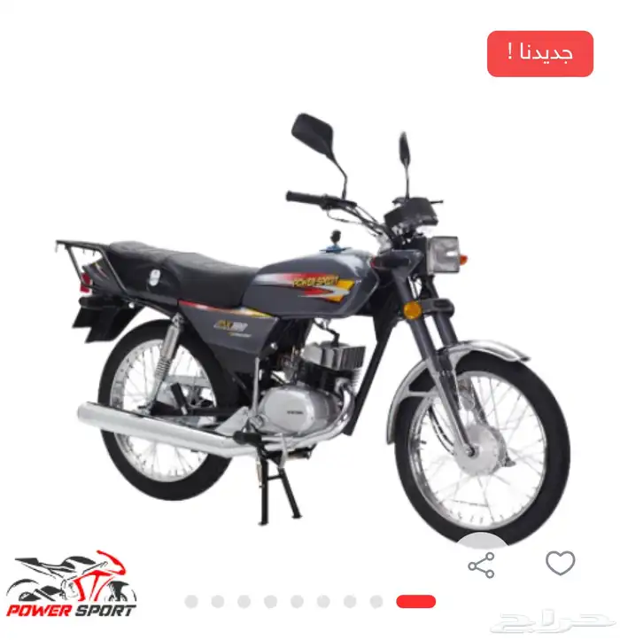 دبابات اكس ميه بسعر ممتاز 0