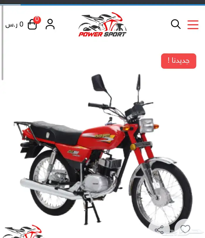 دبابات اكس ميه بسعر ممتاز 3