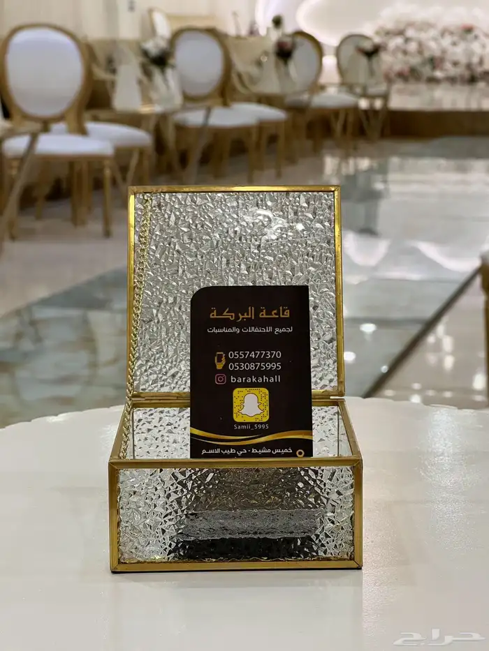 قاعة البركة لجميع الاحتفالات والمناسبات للايجار السنوي 36