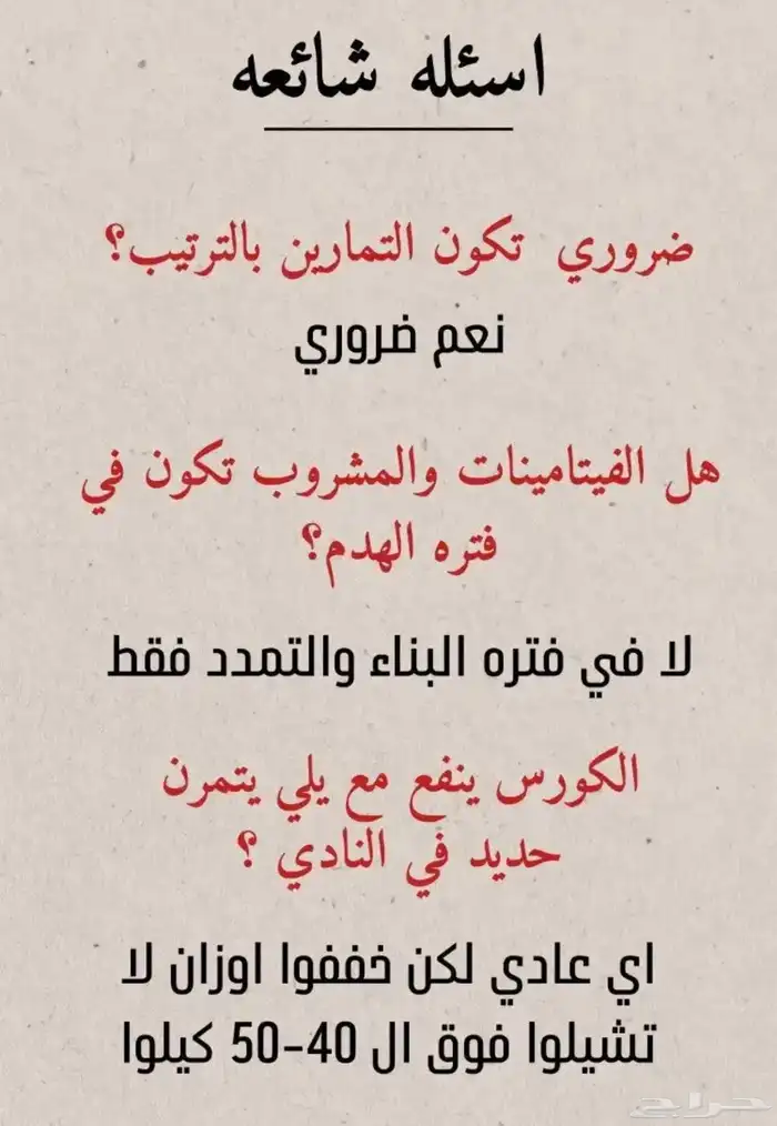 كوري الطول السعودي ( 5 ريال ) 1