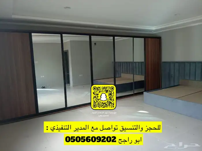 تأثيث شقق غرف نوم كنبات دواليب خزائن ستائر على حسب الطلب 7