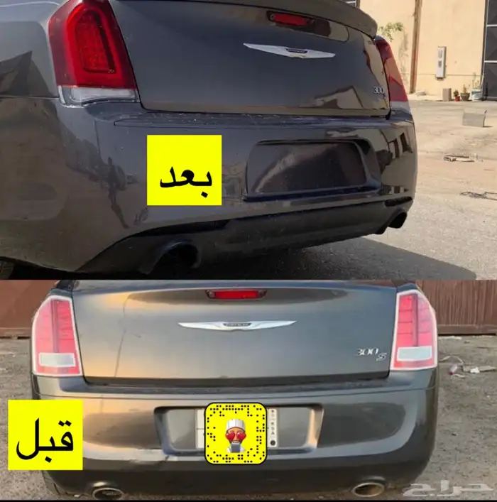 كت كلزلر اس ار تي 2011-2014 الا 2020 srt 13