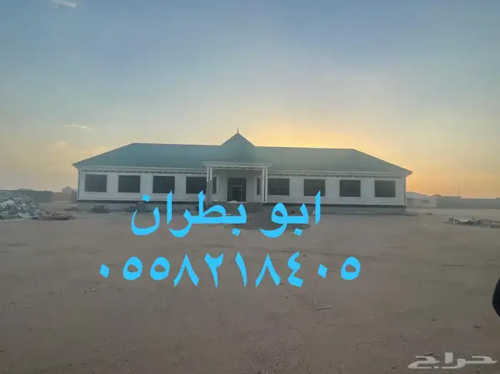 قرميد الزلفي 9