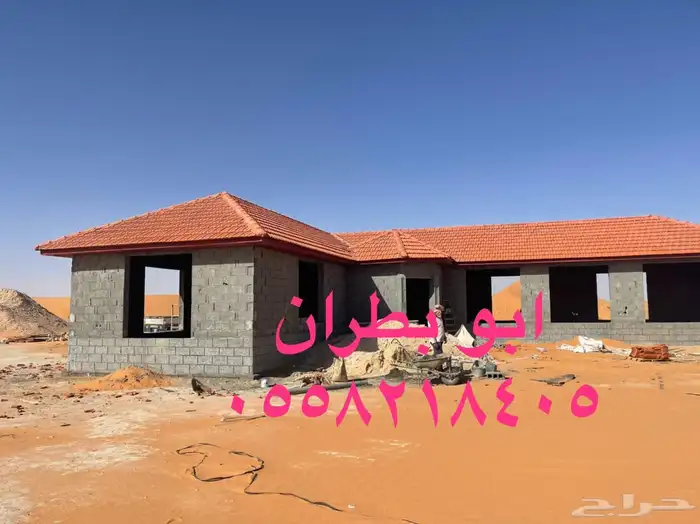 قرميد الزلفي 14