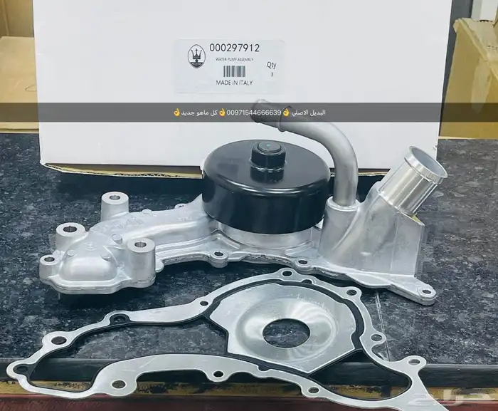 قطع غيار أودي بورش بنتلي فولكس فاكين مازيراتي بالامارات 1