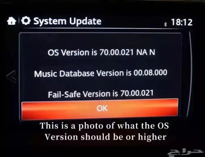 مازدا كار بلاي Mazda car play 9