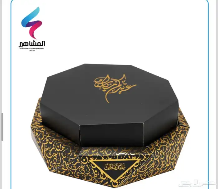 علب حلويات علب شوكلا هارد كفر بوكس حلويات بوكسات شوكلا 3