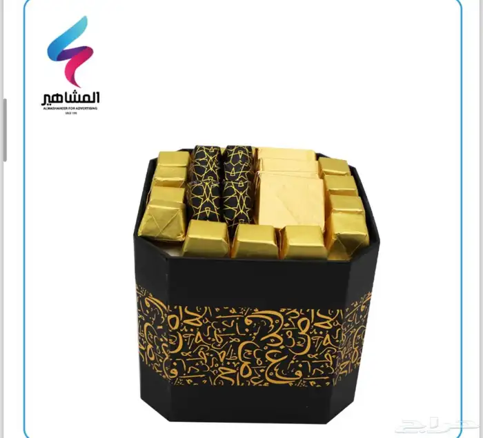 علب حلويات علب شوكلا هارد كفر بوكس حلويات بوكسات شوكلا 4