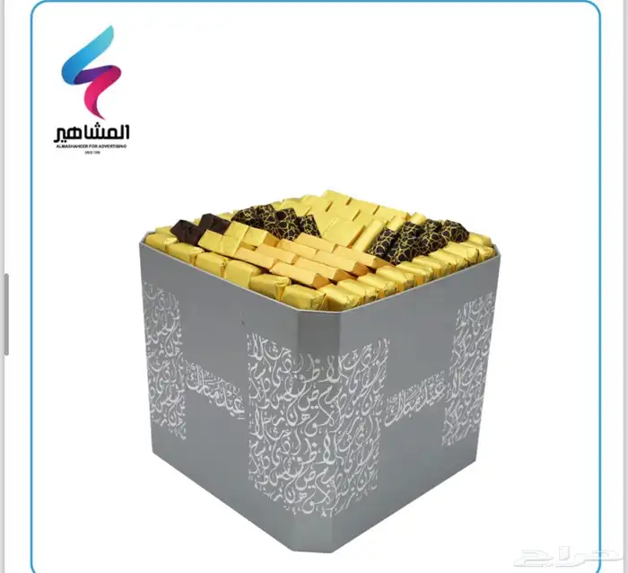 علب حلويات علب شوكلا هارد كفر بوكس حلويات بوكسات شوكلا 1