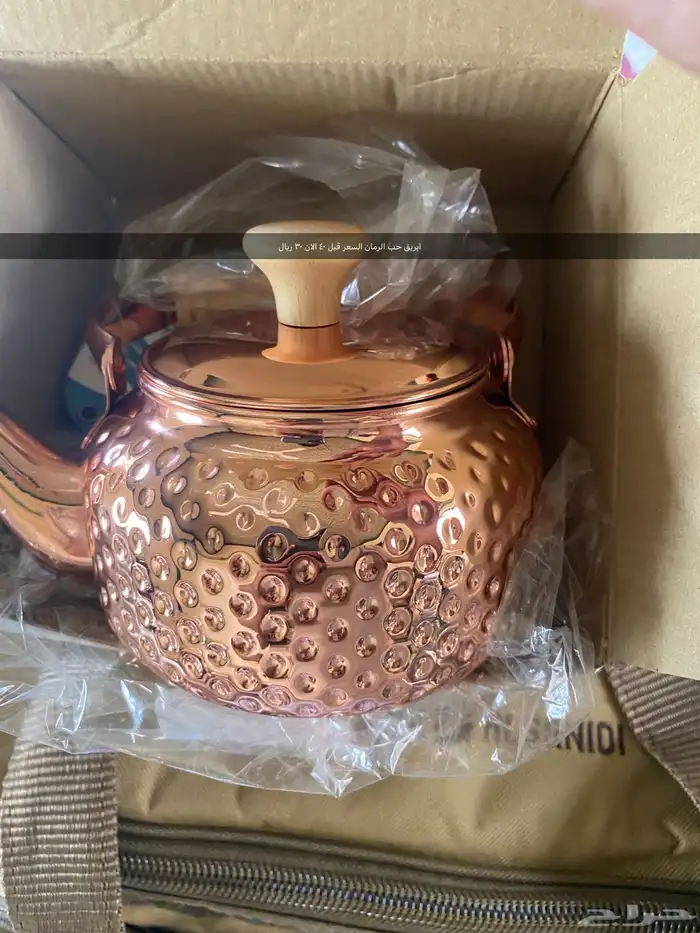 صقر الصحاري لمستلزمات الرحلات عروض تصفيه لجميع البضاعة 1