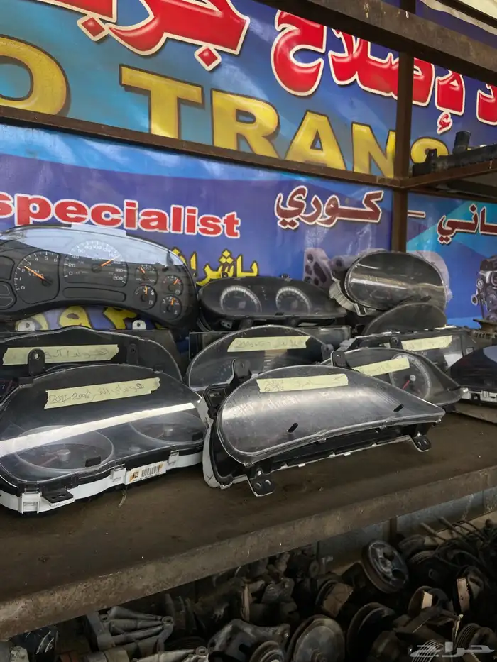 قطع غيار مستعمله 2
